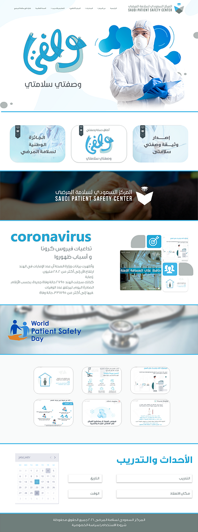 Safety center website design branding design safty ui ux web webdesign