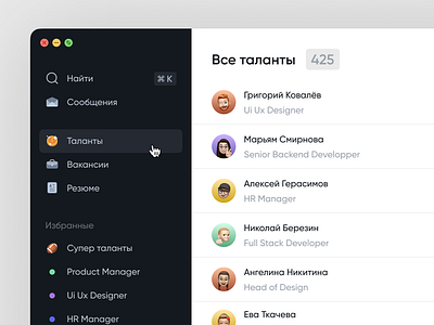 Ui staff manager app figma flat graphic design memoji ui ux