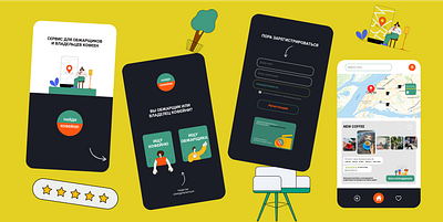 Концепт сервиса для обжарщиков и владельцев кофеен app design ui ux