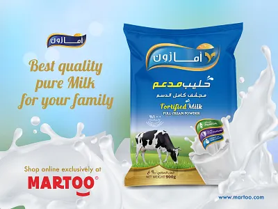 Poster and Social Media Banners for Amazon's Fortified Milk branding design illustration