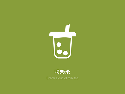 milk tea ae cup icon milk tea motion status wechat