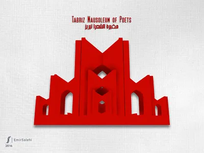 Tabriz Mausoleum of Poets asia emirsalehi iran photoshop poem poet poetry red tabriz tabriz mausoleum of poets tehran tourism vector