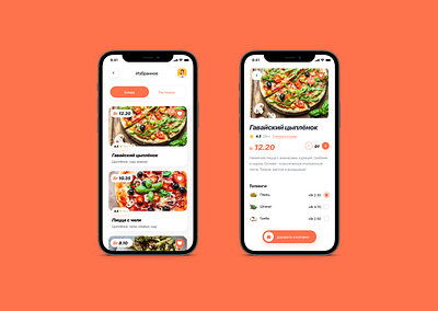 Favorites for DailyUI challenge 044 app dailyui design food ui uichallenge ux