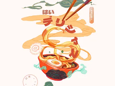 Ramen time :) asian colorful concept art creative culture digital painting food illustration japan japanese ramen
