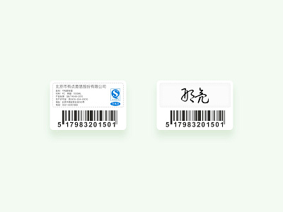 Creative label branding design identity logo the label