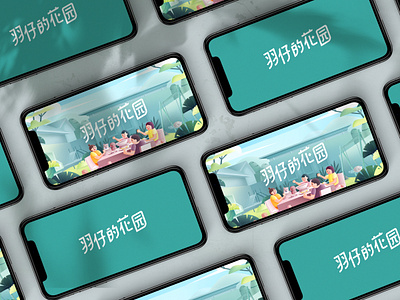 The Garden Party 02 courtyard friend friends garden green party zhang 张小哈