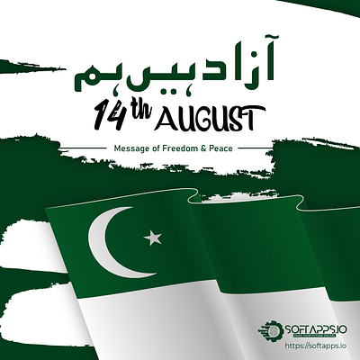 14th August (Azad Hain ham) 14th august app branding design illustration logo vector