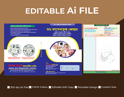 Doctor Report File and Pad Design banner design calendar design doctor pad design doctor report file graphic design illustration letterhead letterhead design logo design poster design