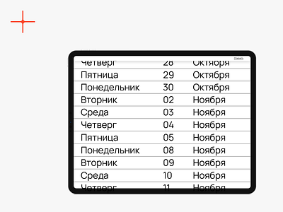 Amedeos calendar clinic date interface medical minimal ui ux web webdesign