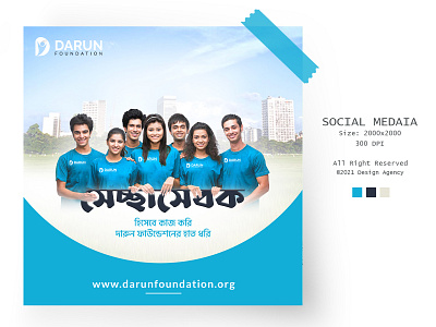 Volunteer Social media design for Darun Foundation adobe illustrator adobe photoshop ads design campign post design design agency facebook post graphic design instagram post linkedin social media design volunteer poster volunteer social media post