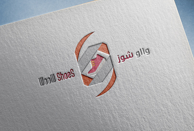 ٍShoes Logo شعار شوز 3d graphic design logo mockup logo shoes تصميم جرافيك شعار شعارات شوز شوزات موكب