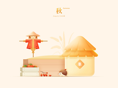 Autumn animal branding bumper harvest clothing design flower fruit fruit box golden hedgehog icon illustration jujube leaves paddy scarecrow scenery straw hat ui wheat ears