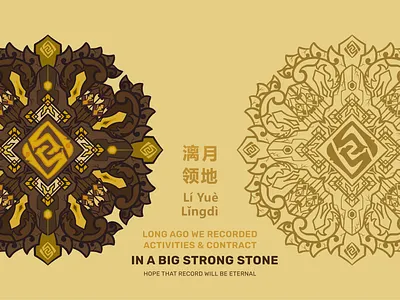 Prthiva Mandala (Li Yue Mandala Theme) flatlineart game graphic design lineart mandala