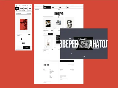 AZ Museum Shop art catalog design ecommerce flat illustration logo minimal product shop typography ui ux web website