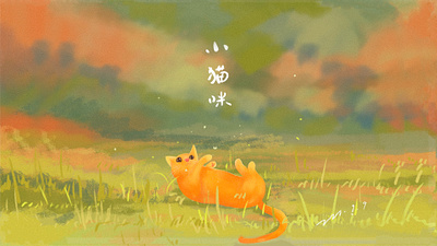 MY LOVELY CAT cat illustration