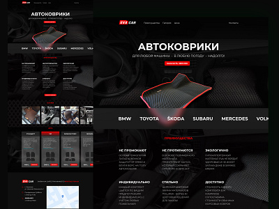 EvaCar Landing landing logo ui ux webdesign