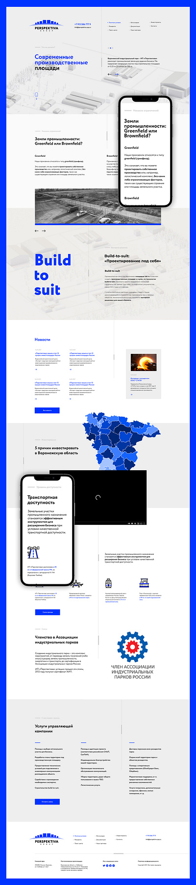 Landing Page for Industrial Park - Perspektiva Group 3d design figma landing landingpage mobiledesign site tilda ui uidesign ux uxdesign webdesign website