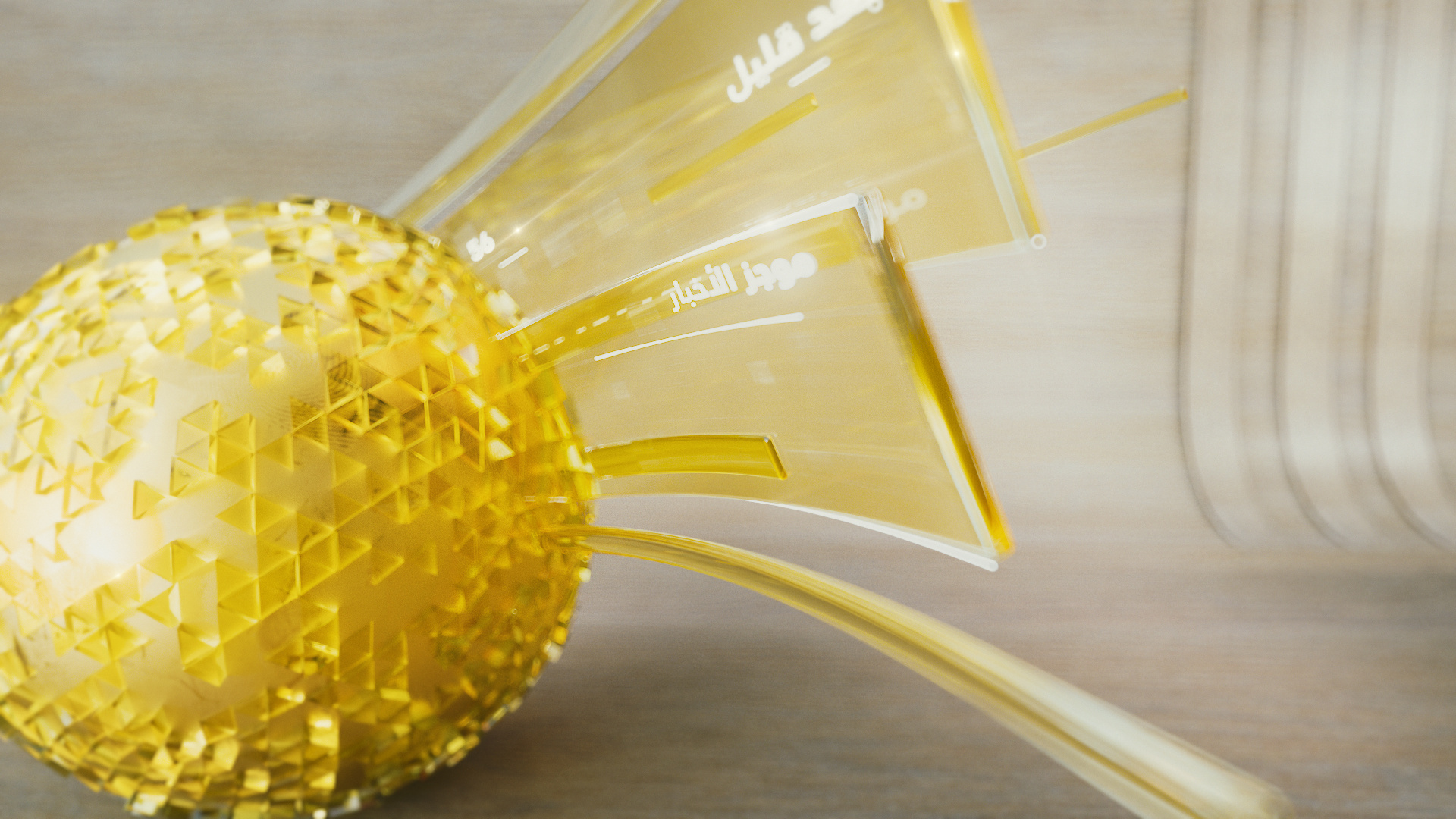 Example of 3D & 2 D Motion Graphics Design