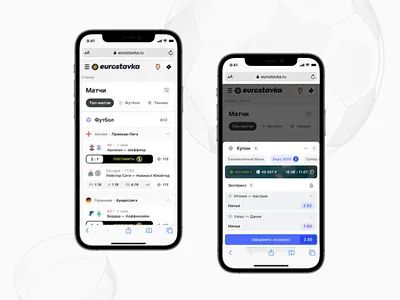 Eurostavka: Betslip animation bets betslip betting branding design forecasts interface logo predictions sport tips ui ux
