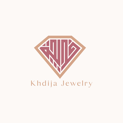 Khdija Jewelry Logo arabic branding calligraphy design graphic design logo logotype ty typography