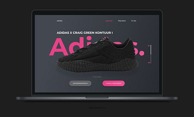 adidas landing adidas landing landingpage webdesign