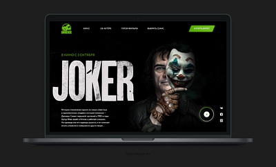 joker film landing page joker landing landingpage webdesign