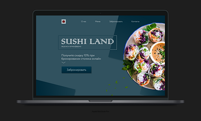 sushi land landing page landing landingpage webdesign