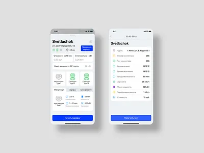 Screens for Charge&GO App app design application application design design ui uidesign uiux uxdesign