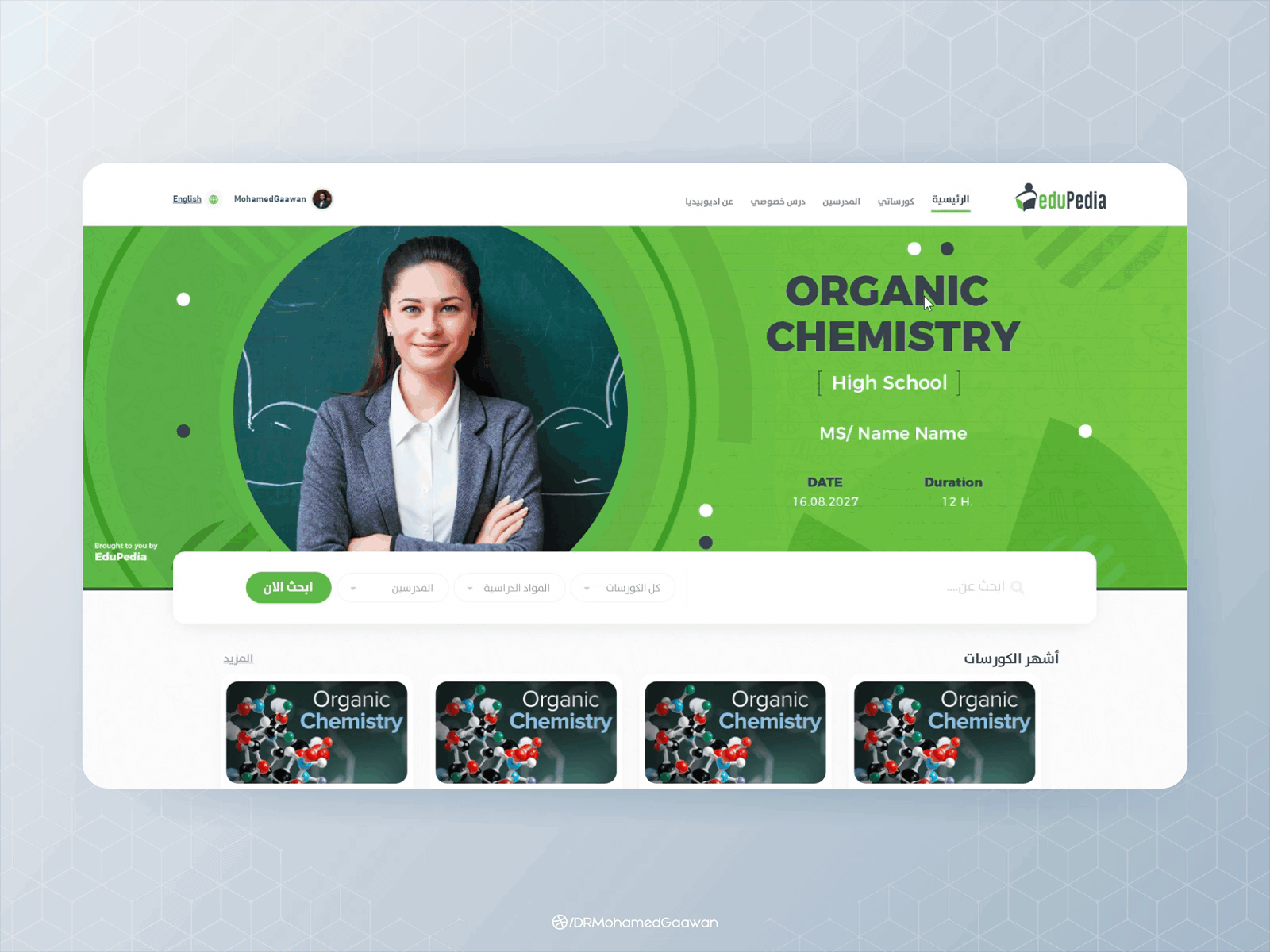 EduPedia Home I Education Website drmohamedgaawan education freelance home page landing page ui ux