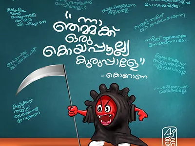 Covid Cartoon | Covid campaign design graphic design illustration typography vector