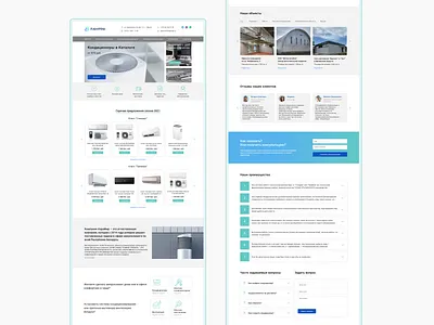 Website for ventilation and conditioning company design logo ui uidesign uiux uxdesign web webdesign website
