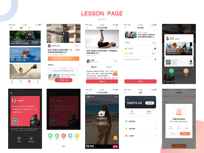 课程模块设计 design ui ux 海报设计 设计