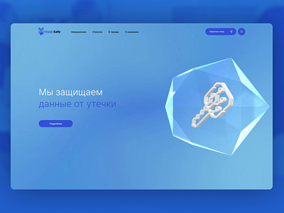 Mask Safe 3d animation color interface paraweb safe ui ux