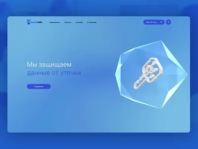 Mask Safe 3d animation color interface paraweb safe ui ux