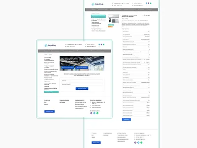 Webpages Aeromir.by branding design logo ui uidesign uiux uxdesign web webdesign website