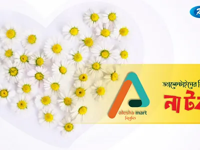 Aleshamart Valentine TV Brand Proposal 2021 branding design graphic design illustration vector