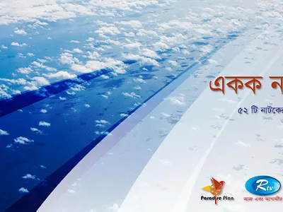 SMC RTV TV Brand Proposal 2021 branding design graphic design icon illustration vector