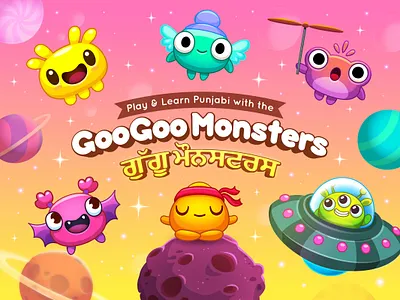 GooGoo Monsters / Splash Screen aliens cartoon character design cute edu game education game art illustration india kids language learning planets punjab school space