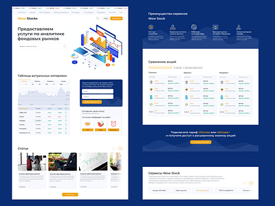 Wow Stocks branding design logo ui ux web website design