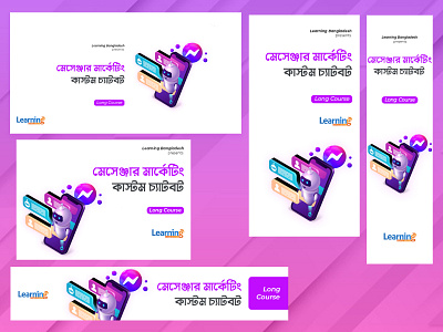 Google Ads Banner Design ads design banner ad banner ads design branding design facebook ads google ads design graphic design instagram post social media