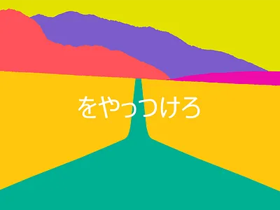 Fear & Loathing color creative deo digitalego experiment illustration invite