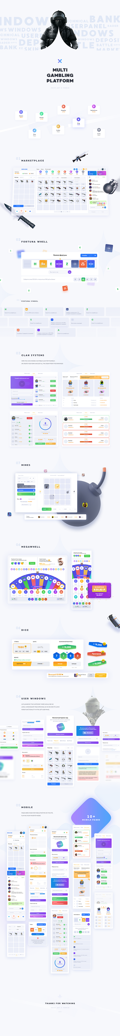 EZCASH: Multigaming Platform cases casino crash design dice ezcash gambling game game mobile illustration juicyart marketplace mobile design multigaming platform roulette