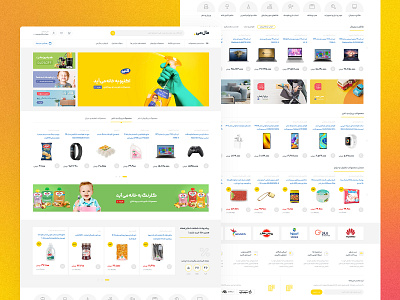 ‌Mallme - Online Shop Landing Page e commerce e commerce design e commerce shop footer interface landing page minimal online shop persian products list shop site design theme ui ui design ui ux ux web web design website