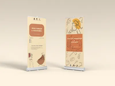 Identity and illustrations for the museum festival branding character graphic design identity illustration museum pillar