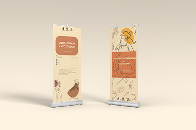 Identity and illustrations for the museum festival branding character graphic design identity illustration museum pillar