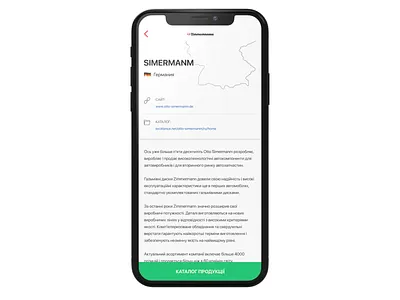 Brand screen design interfaces mobile ui user interface