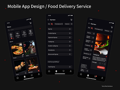 Mobile App Design / Food Delivery Service branding delivery service design food mobile mobile app ui ux uxui