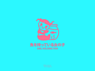 GIRL HOLDING FISH LOGO DESIGN branding design fish girl logo