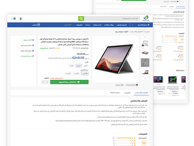 Platten - Electronics shop product page creative design ecommerce illustration list ui ux uxdesign web تجارة تصميم عربي موقع