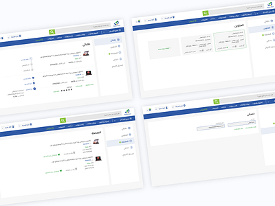 Platten - Electronics shop user profile branding design ecommerce illustration mobile profile steps ui ux uxdesign web تجارة تصميم عربي موقع